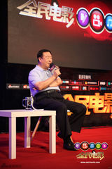 组图：导演尤小刚做客《全民电影》大师班