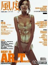 组图：千面女郎阿朵回归 历数其杂志封面成长史 