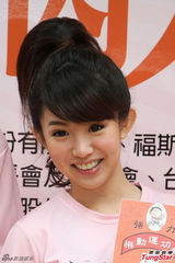 组图：郭书瑶投身公益 粉衣短裤娇俏可爱