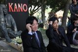 组图：大泽隆夫《KANO》期待遇见人生伴侣