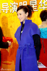 高清图：群星聚首电视导演年会 翁虹窈窕彭丹变化大