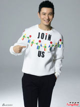 组图：众星公益晒照 黄晓明Angelababy萌酷范冰冰舒淇暖心