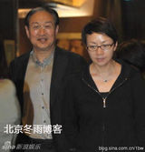 组图：宋丹丹与老公恩爱旧照曝光 结婚17载