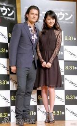 组图：“精灵王子”奥兰多访日 夸佐佐木希漂亮