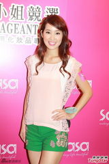 组图：候选港姐亮相 谢芷伦否认曾订婚