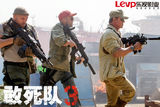 组图：《敢死队3》新剧照 8.15公映国内望同步