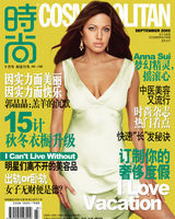 五大1线杂志金九封面大赏 金九女郎你爱谁?(图)