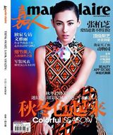 五大1线杂志金九封面大赏 金九女郎你爱谁?(图)