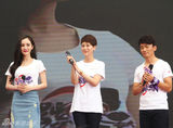海清杨幂王宝强酱紫一起来:把爱放在这儿(组图)