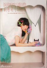 组图：AKB48岛崎遥香上杂志 粉嫩可爱似洋娃娃