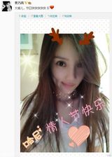 组图：霍思燕热吻老公惊呆儿子 谢娜喊张杰男神