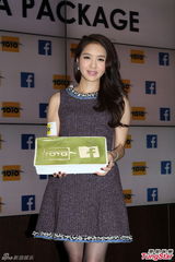 组图：官恩娜出席活动做甜品 视爱犬第二男友