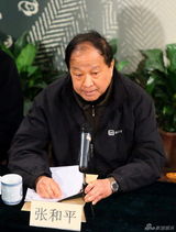 组图：人艺举办于是之追思会 老艺术家齐聚