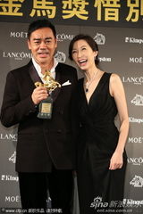 组图：金马奖闭幕庆功酒会获奖者开心亮相