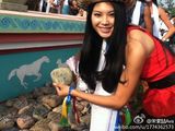 组图：新科世界小姐于文霞微博美图集锦