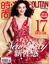 高清图：张柏芝产后复出 首登《时尚COSMO》封面