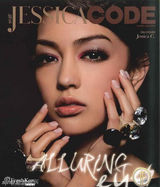 组图：香港话题混血模特Jessica C百张性感美图