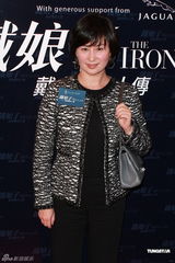 组图：《铁娘子》香港首映 何超琼温碧霞等助阵