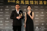 组图：金马奖闭幕庆功酒会获奖者开心亮相