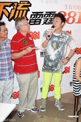 组图：许志安亮相活动遭逼婚承诺会公开婚讯