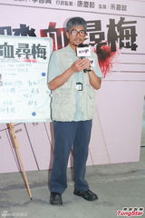 组图：郭富城新片演老伯 邵美琪暂无意生育