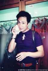 组图：吴镇宇早年青涩照曝光 帅到没朋友