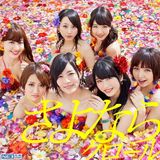 策划：盘点蜷川实花镜头前的那些中日韩明星们