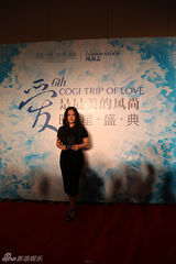 组图：张玮张赫宣郑虹获明星爱心榜样奖