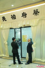 组图：蔡永昌佛教礼仪出殡 刘伟强送别恩师