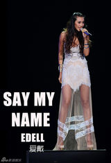 组图：爱戴《Say my name》白色纱裙妖娆