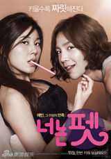 策划：中日韩三国翻拍剧大比拼 你最爱哪版本？