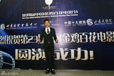 组图：谭耀文雨中红毯秀引发欢呼 打扮帅气
