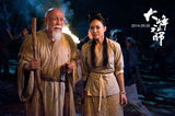 组图：俞灏明古装悬疑电影《大峰祖师》剧照