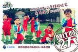 组图：天津卫视《中国足球梦》曝萌娃海报