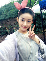 组图：《花千骨》霍建华学雷锋赵丽颖卖萌照