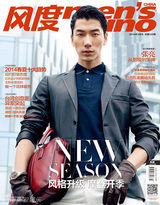 组图：张亮登杂志封面 早春造型帅气干练