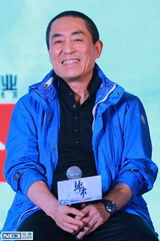 组图：电影《归来》发布会 张艺谋严歌苓亮相