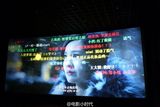 组图：《小时代3》弹幕专场 点评剧透又无节操
