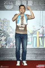 组图：多变哈林(庾澄庆)唱金曲 登小巨蛋万人同欢