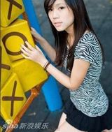 组图：炎亚纶妹妹清纯私照曝光 兄妹差别大