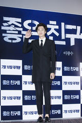 独家：《好朋友》三主演宣传新作 帅出新高度