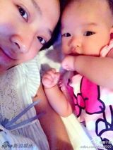 组图：聂远爱妻晒女儿萌照 吐舌盯镜头目不转睛