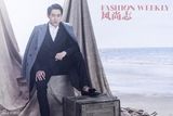 组图：陈正飞时尚写真 显绅士暖男魅力