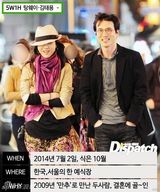 组图：汤唯与韩国导演金泰勇订婚 两人旧照曝光