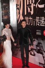 组图：2012新浪微博之夜红毯-情侣档李晨张馨予