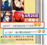 组图：29岁余文乐苦追舒淇 一个月微博传情8次