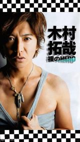 组图：木村拓哉13年冻龄未变 上杂志帅度爆表