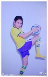 组图：李咏女儿变身足球宝贝 美少女活力四射