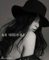 组图：演而优则唱——柴崎幸演戏唱歌两不误