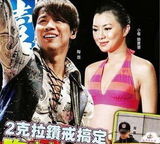 策划：“嫩模杀手”陶喆将结婚 盘点昔日情史